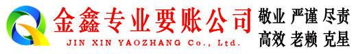 石屏催收公司